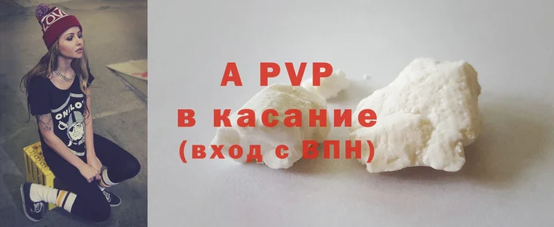 хочу наркоту  Инта  mega зеркало  A-PVP кристаллы 