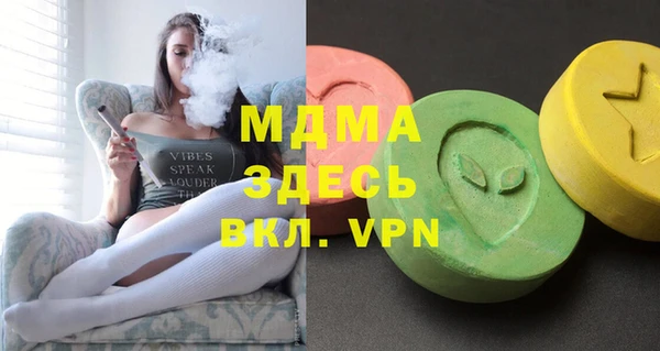 MDMA Premium VHQ Бородино