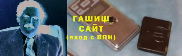 бошки Верхний Тагил