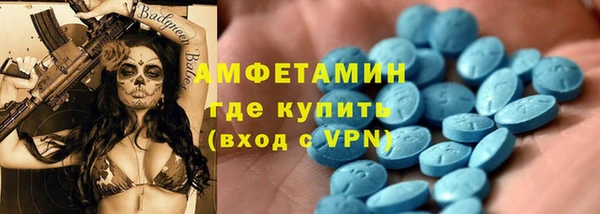 MDMA Premium VHQ Бородино