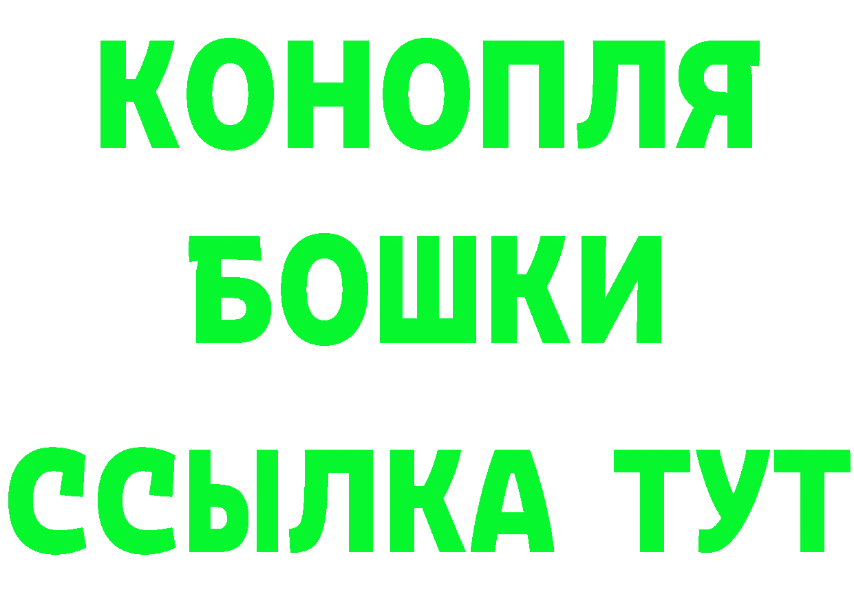 Где найти наркотики? это состав Инта