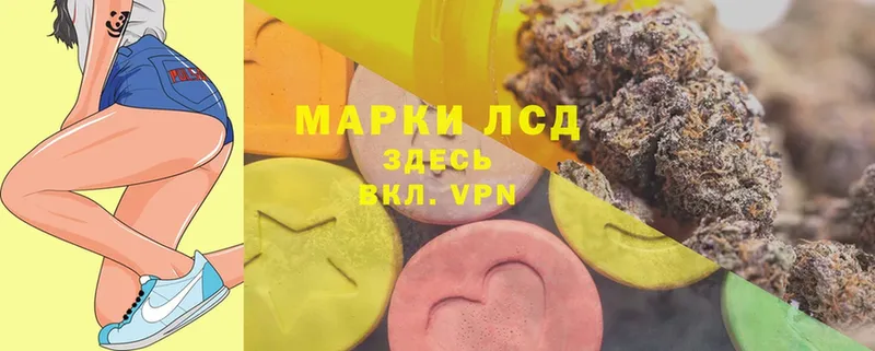 Лсд 25 экстази ecstasy  как найти закладки  Инта 